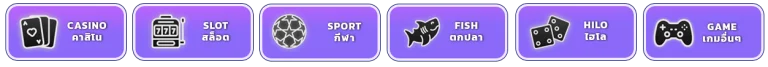 play x 88 แจกเครดิตฟรี