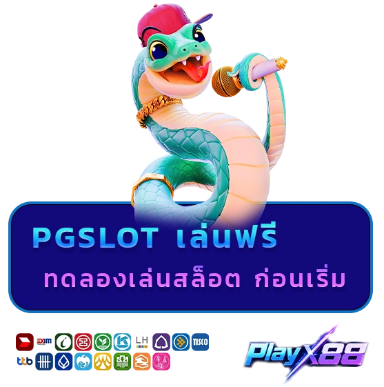 play x 88 auto